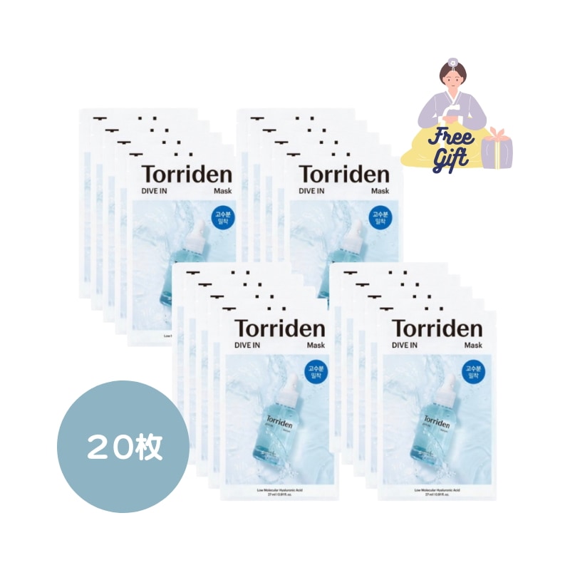 [Toride] ダイブイン マスク　27mlX20枚　低分子ヒアルロン酸/弱酸性/高保湿/密着/ヴィーガン
