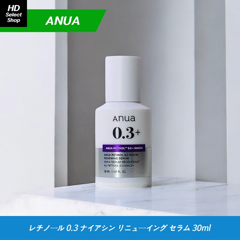 [NEW] [新商品] レチノール 0.3 ナイアシン リニューイング セラム 30ml