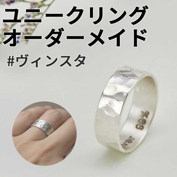 韓国で人気のシルバーリング 1個 99%純銀 njoo ヴィンテージハンドメイド/カップルリング/贈り物にぴったり