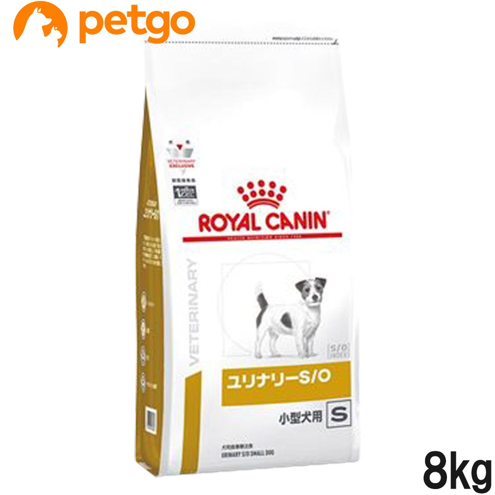 ロイヤルカナン ユリナリーS/O 小型犬用 ドライ 8kg 価格比較 - 価格