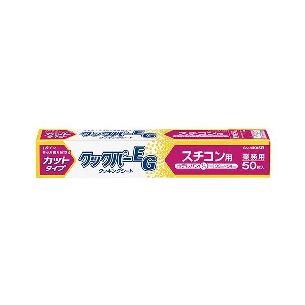 （まとめ）旭化成ホームプロダクツ業務用クックパーEG クッキングシート スチコン用 3354cm 1箱（50枚）5セット