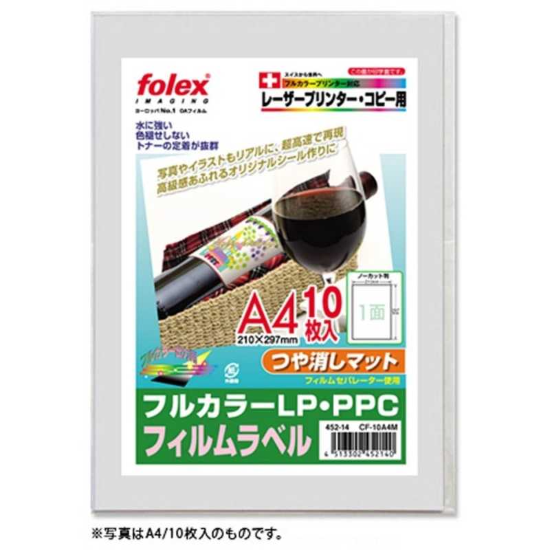 オンライン限定商品】 レーザープリンタラベル レーザープリンタラベル