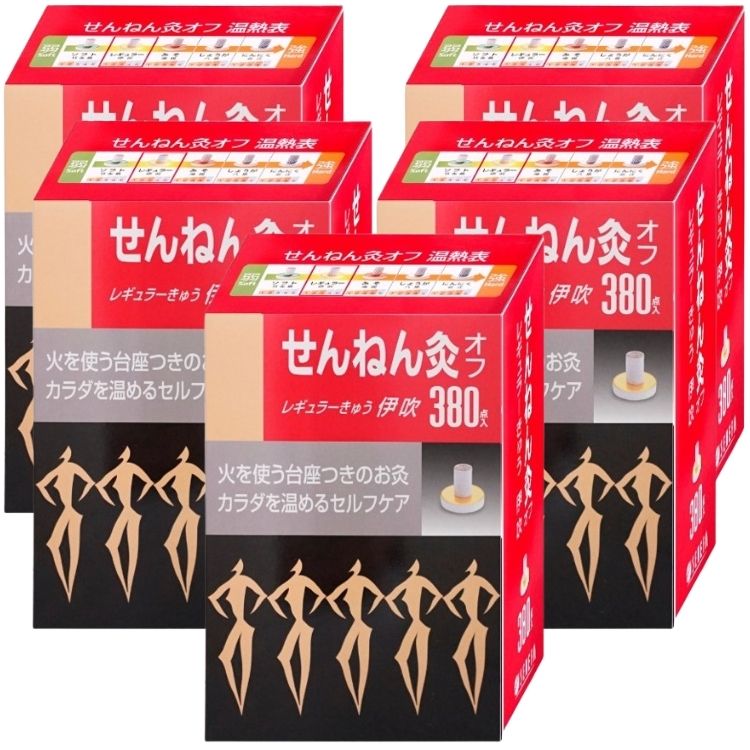 5箱セット セネファ せんねん灸オフ レギュラーきゅう 伊吹 380点 せんねん灸