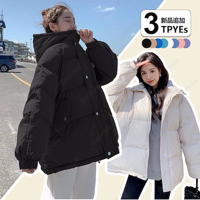 Qoo10] [新品追加]ダウンジャケット 韓国中綿コ : レディース服