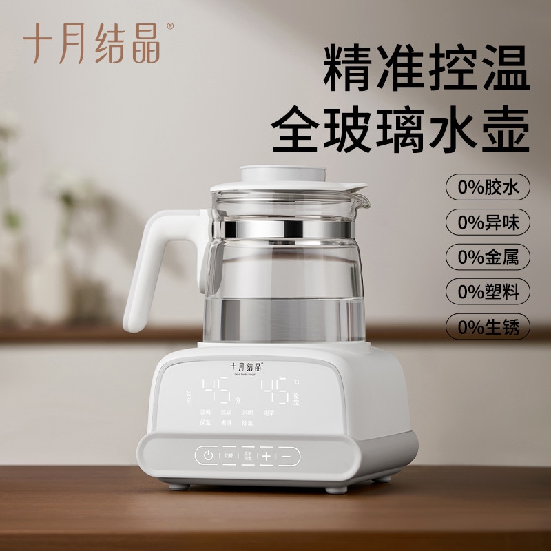一定の温度ポットフルガラス電気ケトルミルクサーカーベビー用ケトルミルクメイキングアーティファクト