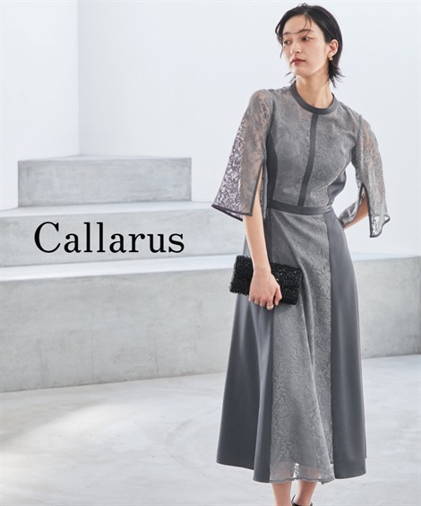 ドレス 結婚式パーティーオケージョンドレス 袖スリットレース切替ワンピースドレス大きいサイズ有Callarus