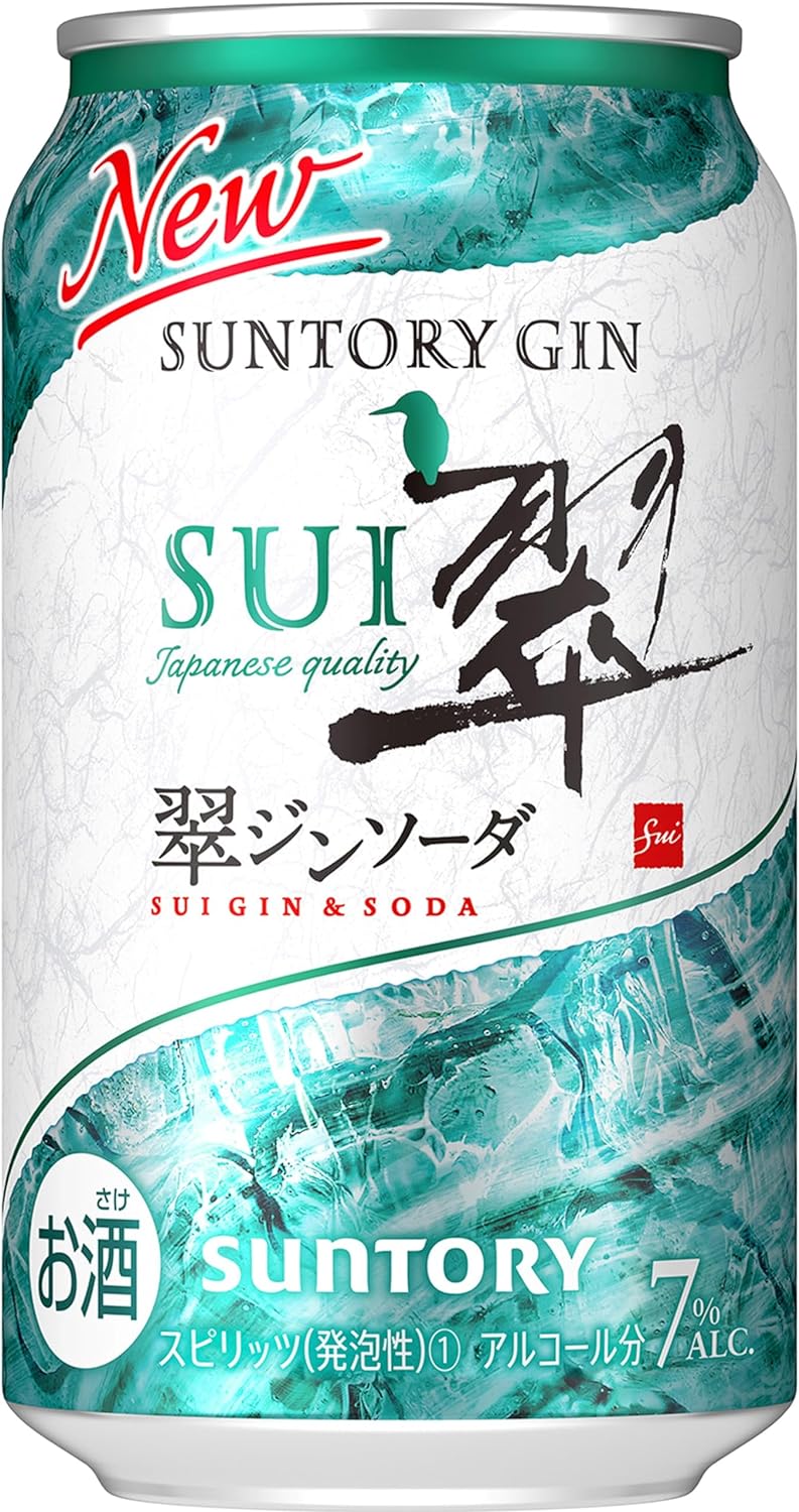 【送料無料】サントリー 翠 (すい) ジンソーダ 缶350ml2ケース/48本 gin_SUIG【北海道東北四国九州沖縄県は必ず送料がかかります】