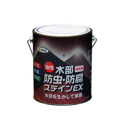 （まとめ買い）油性木部防虫/防腐ステインEX 1.6L ダークオーク [x3缶セット]