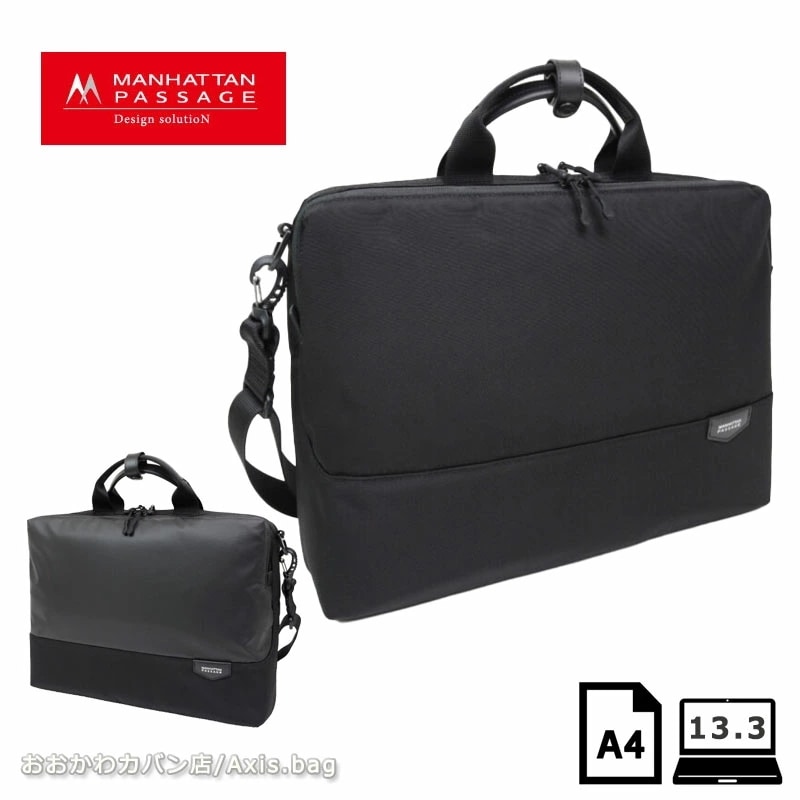 スリム ウェルオーガナイズド ブリーフケース エスト3 メンズ レディース ビジネス バッグ 9L 5611 通勤 ブランド おしゃれ 人気 ギフト プレゼント 正規取扱店