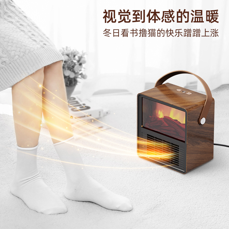 LT 8016温風機デスクトップテーブル底冬暖房器家庭寝室セラミック発熱シミュレーション炭火温風機