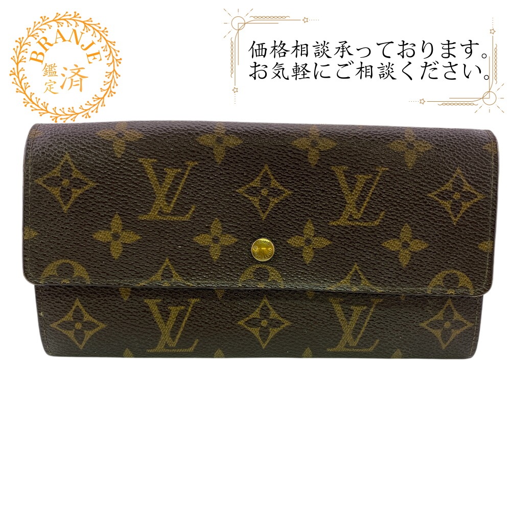 ポルトモネカルトクレディ ヴィンテージ 二つ折り モノグラム レザー 長財布 ブラウン