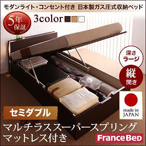 開閉タイプが選べる ガス圧式 跳ね上げ収納ベッド [夕月]ユフヅキ [マルチラススーパースプリングマットレス付き] 縦開き セミダブル 深さラージ [フレーム色]ホワイト