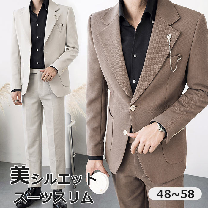 高評価多数スーツ メンズ 春 大きいサイズ 卒業式 スーツ スリム スリーピーススーツ 2ピース 韓国ファッション 結婚式 セットアップスーツ 30代 春 シングル2つボタン40代 カジュアル 会議