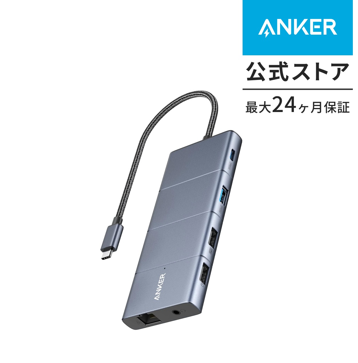 Anker 565 USB-C ハブ 11-in-1 10Gbps 高速データ転送 4K HDMIポート DisplayPort 100W USB PD対応 USB 3.2 Gen 2 USB-C