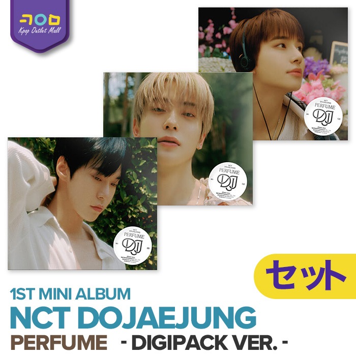 即納 / 初回限定ポスター丸めて付 / 3種セット / NCT DOJAEJUNG The 1st MINI ALBUM 【 Perfume - Digipack Ver. - 】NCT ドジェジョン