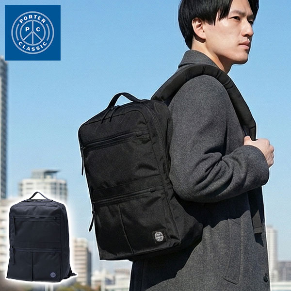 リュック メンズ レディース 大容量 バックパック おしゃれ 通勤 A4 B4 18L ニュートン NEWTON BUSINESS RUCKSACK M PC-050-3434 PC-050-2111