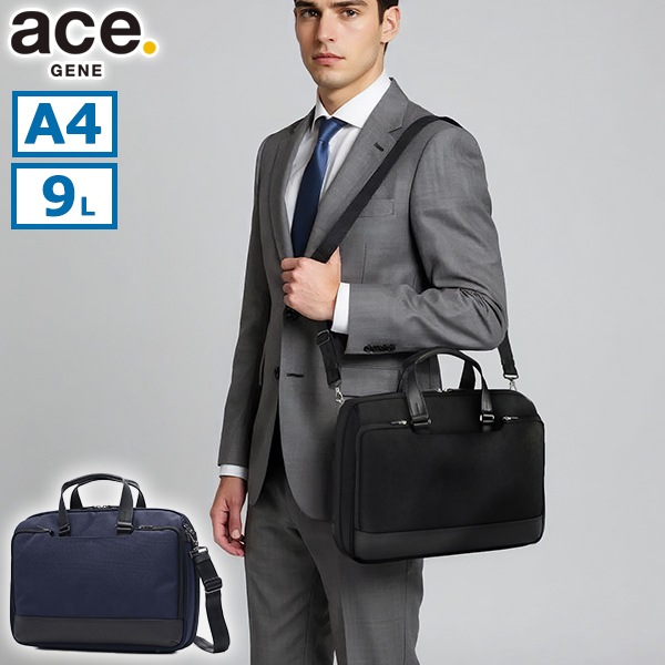 正規品5年保証 ビジネスバッグ メンズ 通勤 大容量 A4 出張 ノートPC ナイロン ブリーフケース 2WAY 自立 ショルダー ブランド おしゃれ 黒 9L 日本製 デュラホールド 30563