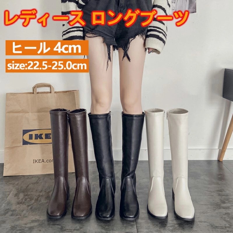 ブーツ レディース ロングブーツ 春秋冬 太ヒール 長靴 ニーハイブーツ コスプレ靴 コスプレブーツ ストレッチブーツ 長ブーツ ローヒール 脚やせ シューズ 通学 美脚