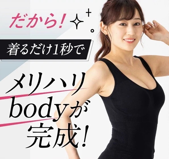 Qoo10 Quliet キュリエットブラトップ 単品 ボディスー