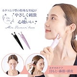 Qoo10] RFローラー SAKURA HRF-30