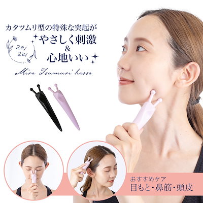 Qoo10] GLOBAL JAPAN 【SNSで話題】 カタツムリカッサ かた