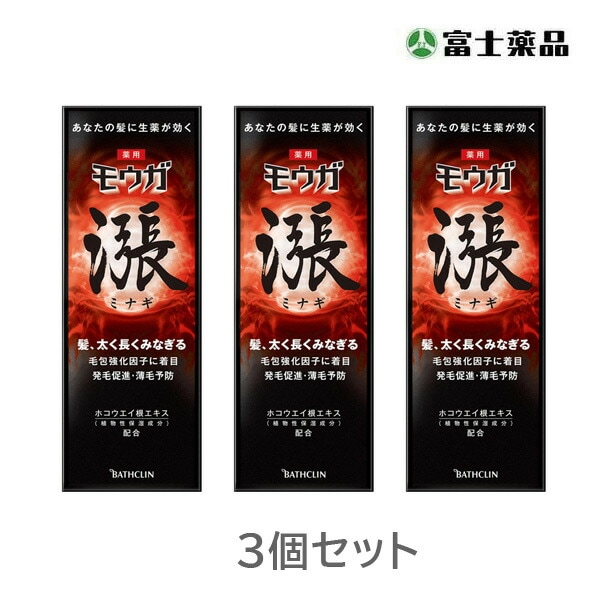 モウガ 漲（ミナギ） 120ml3個セット (医薬部外品)