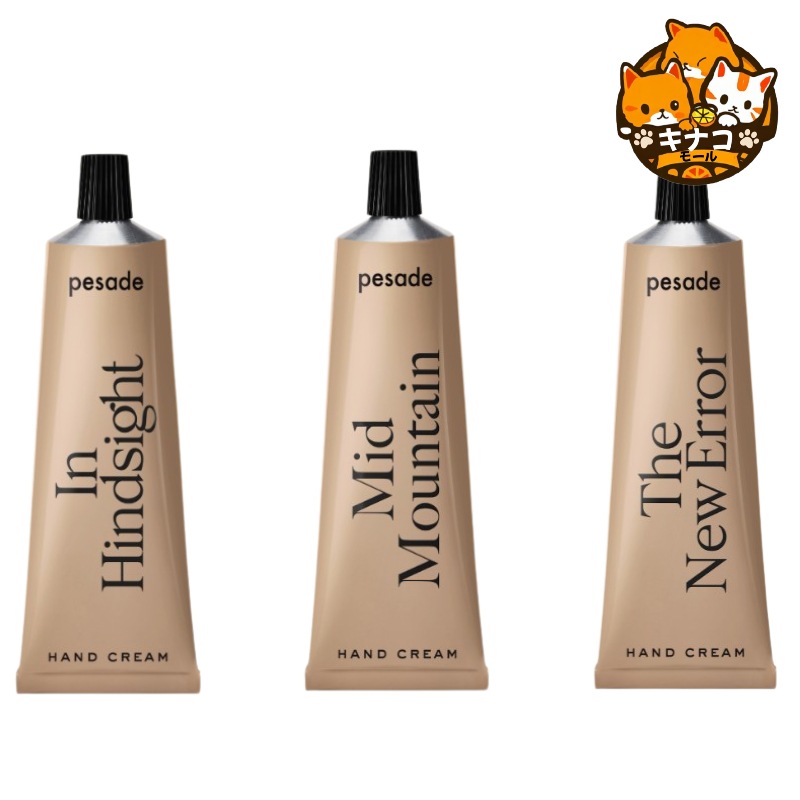 リバイタライジングハンドクリーム 50ml 3種択1