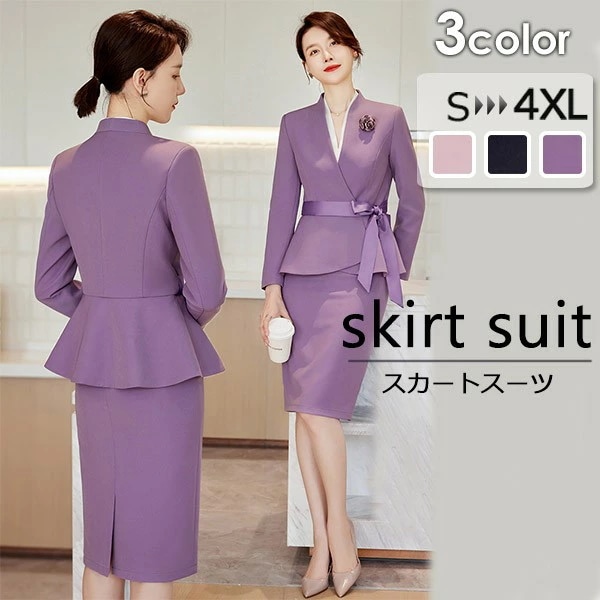 入学式 スカートスーツ スーツ セットアップ レディース フォーマル ビジネス オフィス リクルート 通勤 ママ 母親 おしゃれ ジャケット ブラック オフホワイト 入園式 卒業式 卒園式 お宮参り