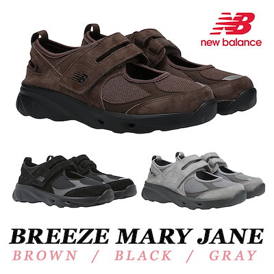Qoo10] new balance 送料無料 NEW BALANCE MAR