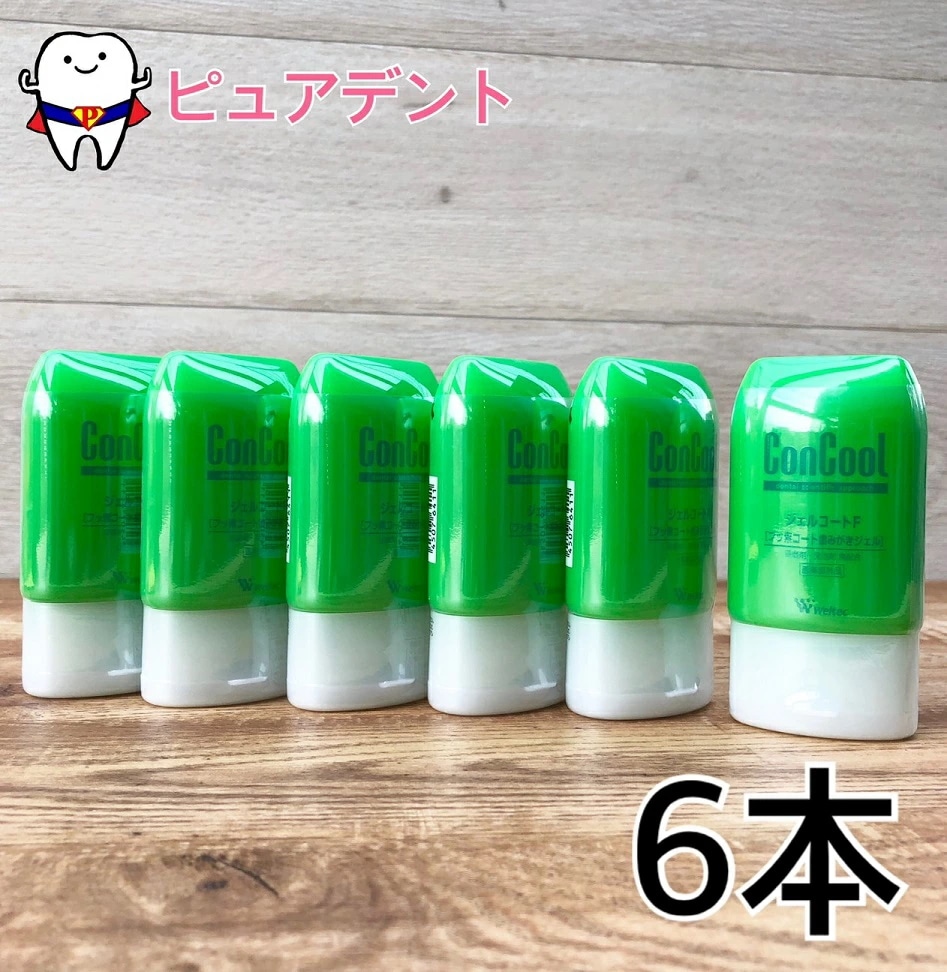 ウエルテック ジェルコートF90g 6個