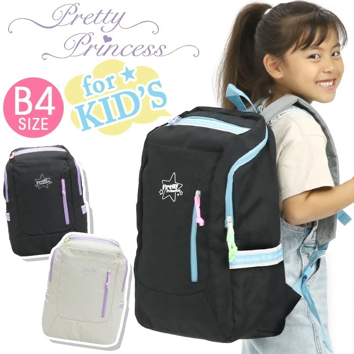 プリティプリンセス キッズリュック キッズ リュック キッズ用 リュックサック 通園 幼稚園 保育園 年長 低学年 中学年 小学校 旅行 B4 20L PP10