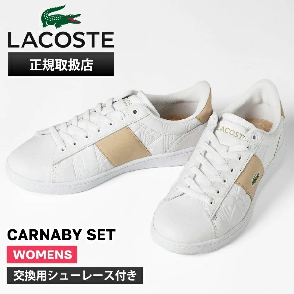 スニーカー レディース CARNABY SET ローカット 1252 APAC SM レザー ホワイト 49SFA0039 WH/LT_BR ブランド [正規取扱店]