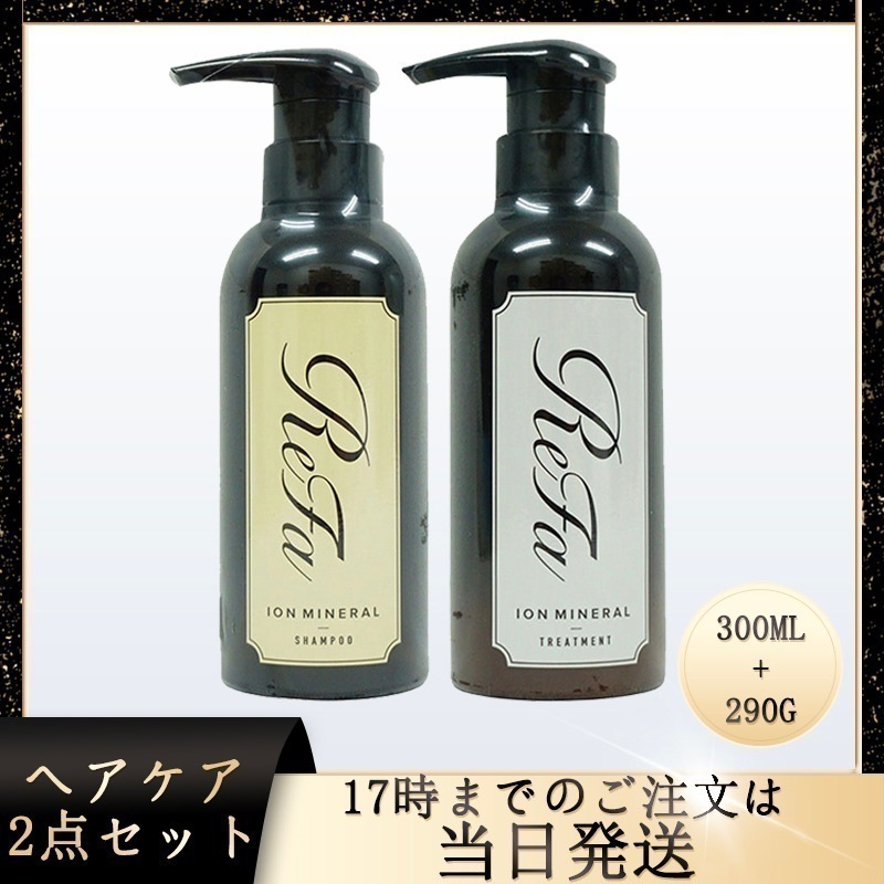 Qoo10] MTG refa シャンプー MTG リファ イ : 日用品雑貨