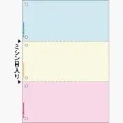 （まとめ買い）マルチプリンタ帳票 A4カラー3面6穴 BP2013Z [x3]