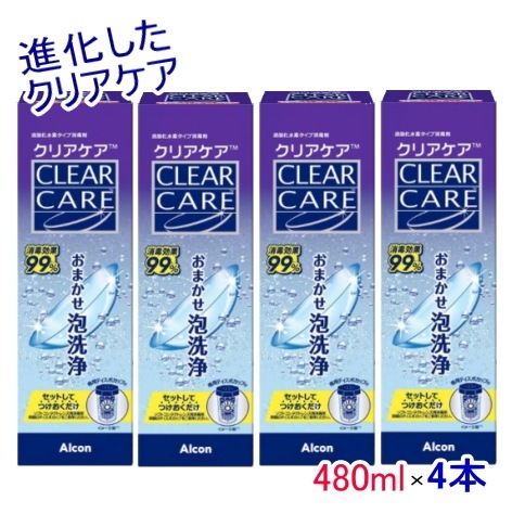 進化した　クリアケア　480ml(4本) クリアケア はじける泡ですっきり爽快 /クリアケア/コンタクトレンズ/カラーコンタクトケア用品 6,451円