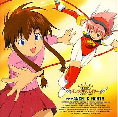 Amazon.co.jp: 機動天使エンジェリックレイヤー Battle1 [DVD