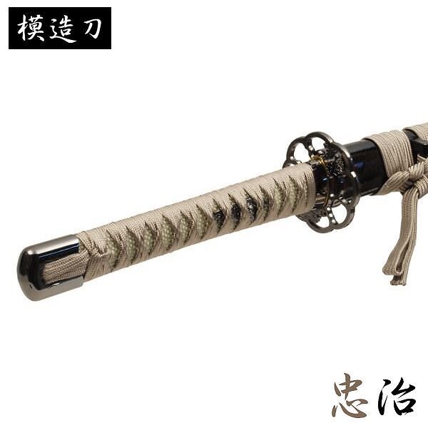 模造刀 忠治 拵 モデル 中刀 特別シリーズ 模造刀 模擬刀 レプリカ 美術刀 練習用 トレーニング