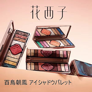 Qoo10] JUDYDOLL 【新商品発売】 7IN1 アイシャドウ : ポイントメイク