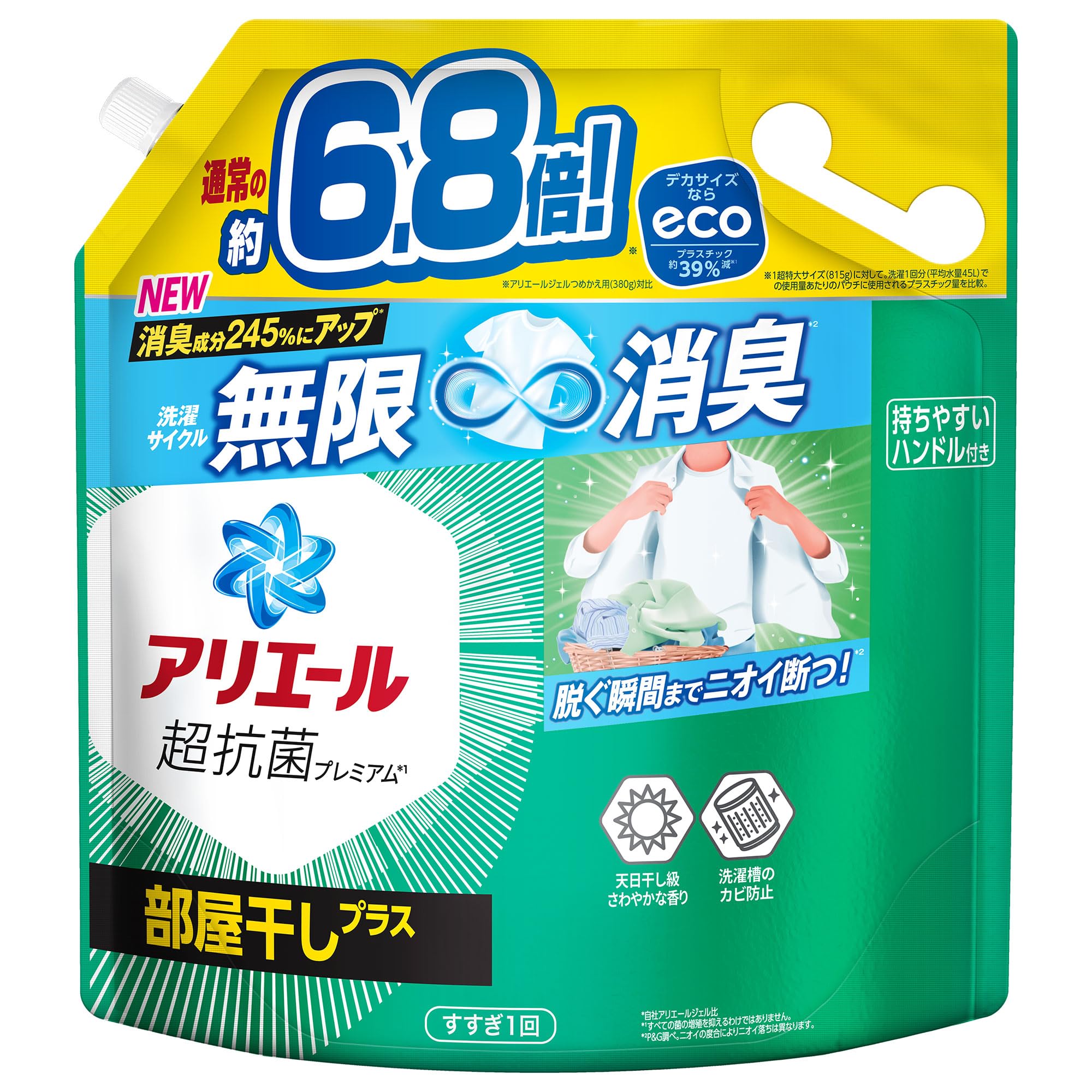 アリエール 洗濯洗剤 液体 部屋干しプラス 詰め替え 2.6kg 部屋干しも生乾き臭ゼロへ [タテ・ドラム式OK]