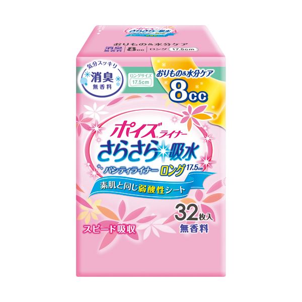 日本製紙 クレシア ポイズライナーさらさら吸水パンティライナー ロング 17.5cm 1セット（576枚：32枚18パック）