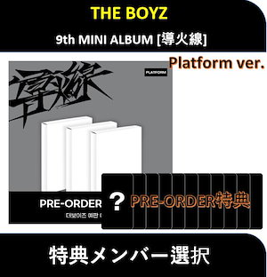 theboyz 青臭く ドボイズ ランダムフォト ニュー トレカ