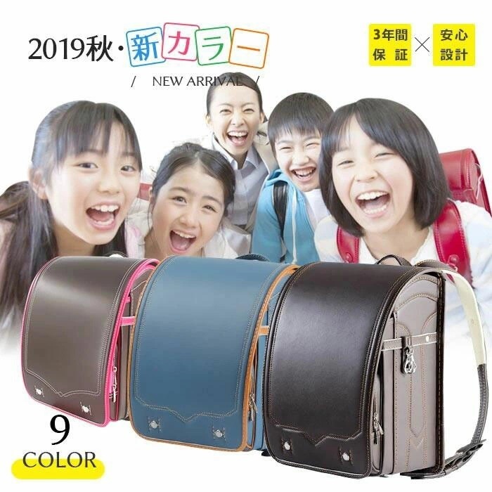 【即納】スクールバッグ ランドセル 通学リュック 女の子 ランドセル 男の子 子供 A4フラットファイル対応 入学お祝い 大容量 軽量 人気 保証付き 落ち 男の子 女の子 軽量 おしゃれ 可愛い