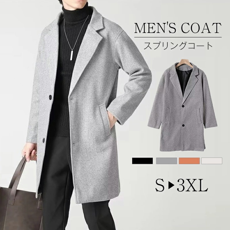 コート メンズ ジャケット ファッション おしゃれ アウター カジュアルコート メンズ 冬 アウター メンズコート ポケット付き 細身 スリム 厚手 暖かい 秋 冬 ファッション アウター 服 40代