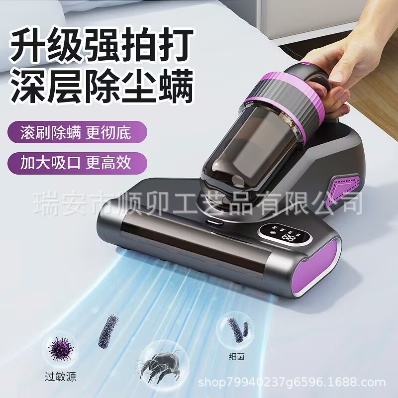 新しい高吸引ダニリムーバーハンドヘルドワイヤレス充電ベッド掃除機滅菌強力な吸引家庭用ダニリムーバークロスボーダー