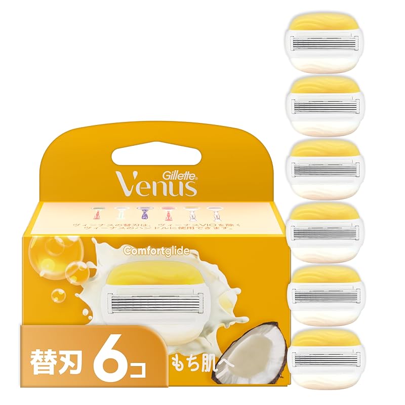 Gillette Venus ヴィーナス カミソリ 剃刀 女性用 ソープ付 ココナッツの香り うるもち肌へ 替刃 6個 コンフォートグライド