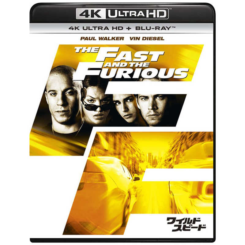 NBCユニバーサル　ワイルド・スピード 4K ULTRA HD ＋ Blu-rayセット