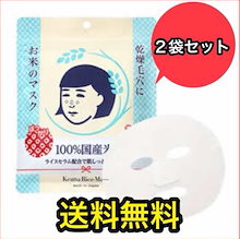 Qoo10 毛穴撫子 のブランド検索結果 人気順 毛穴撫子買うなら激安ネット通販