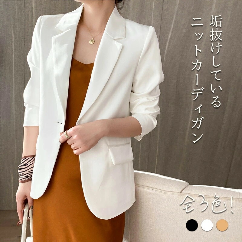 テーラードジャケット レディース テーラードコート テーラード アセテート混 光沢感 アウター ジャケット ミディアム丈 ミドル丈 チェスター 軽アウター 羽織 長袖 抜け感 大人 おしゃれ 冷房対策
