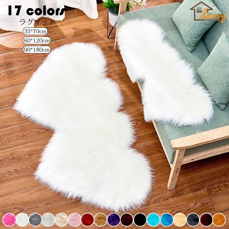 【20点セット】急速出荷35*70cm ラグ ハート 型 洗える カーペットラグマット ピンク マイクロファイバー カーペット姫系 ふわふわ キッズ 子供部屋 シャギー ホワイトデー ギフト プレゼン