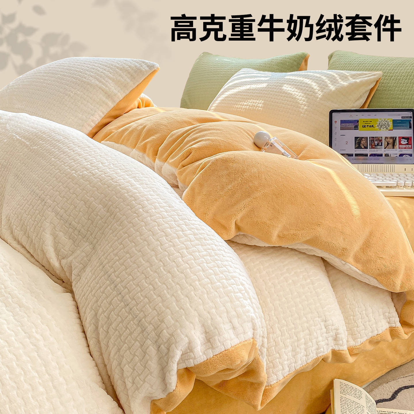 カービングミルクフリース掛け布団カバーシングル冬用厚手フリース150x200x230cmコーラルフリース掛け布団カバーシングル